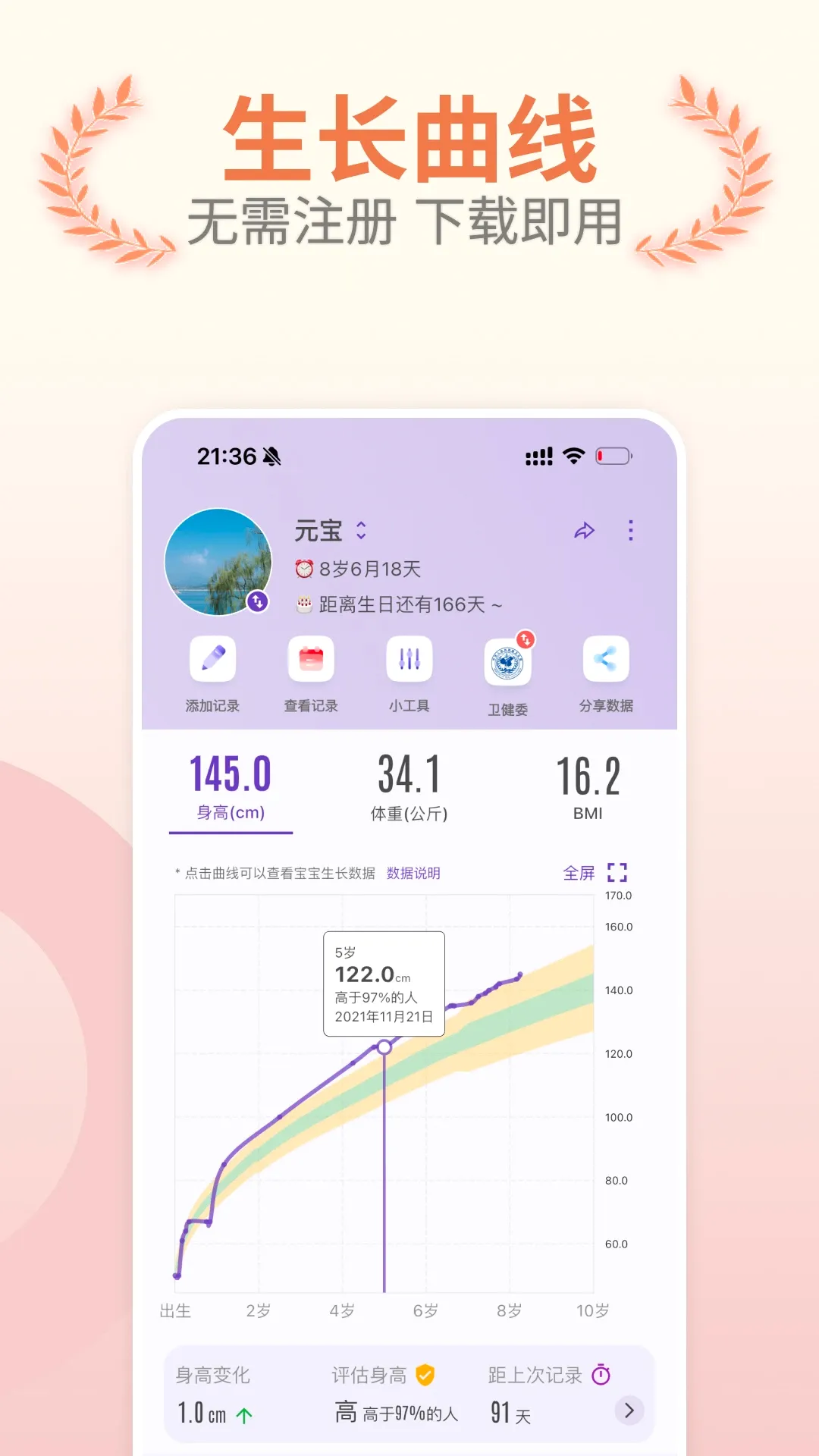 �ȱ��ɳ�����2026���°汾v2.19.0 ��׿��