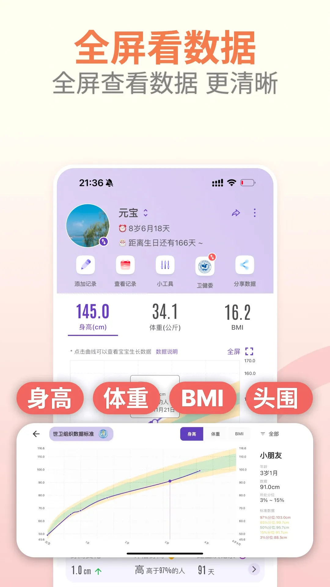 �ȱ��ɳ�����2026���°汾v2.19.0 ��׿��
