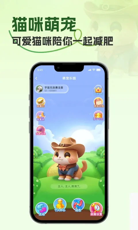 ����(Ů�����ƽ̨)v1.1.1 �ֻ���