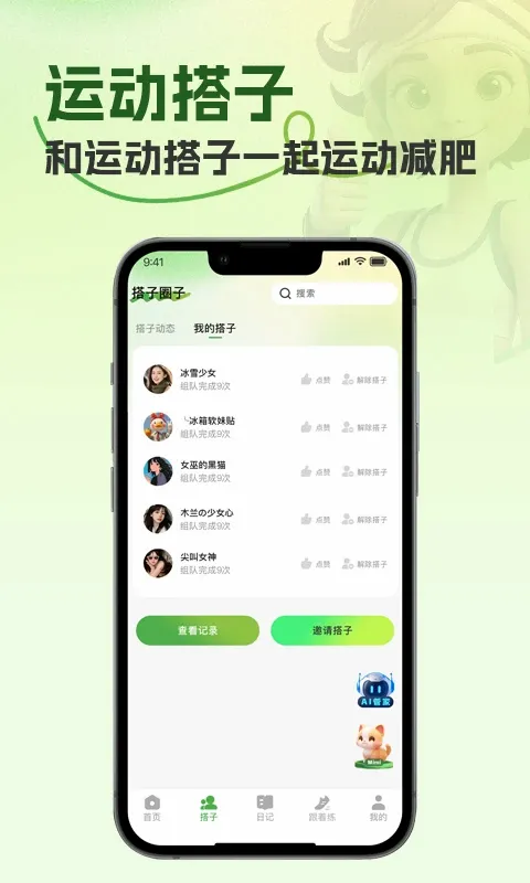 ����(Ů�����ƽ̨)v1.1.1 �ֻ���