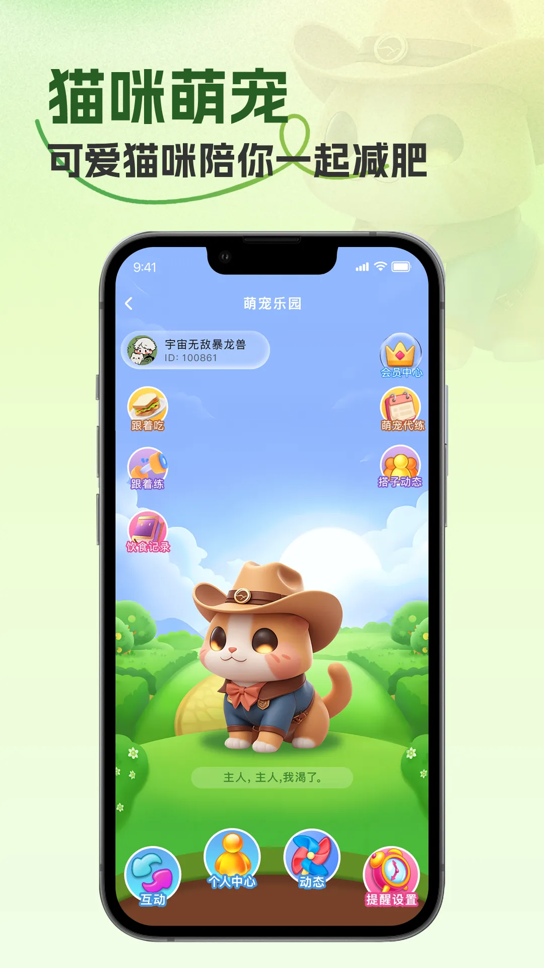 哈极(女性陪伴平台) 哈极(女性陪伴平台)