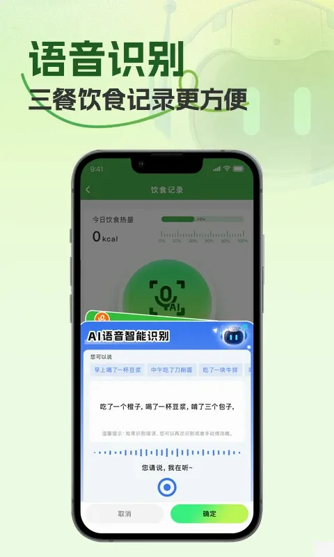 ����(Ů�����ƽ̨)v1.1.1 �ֻ���