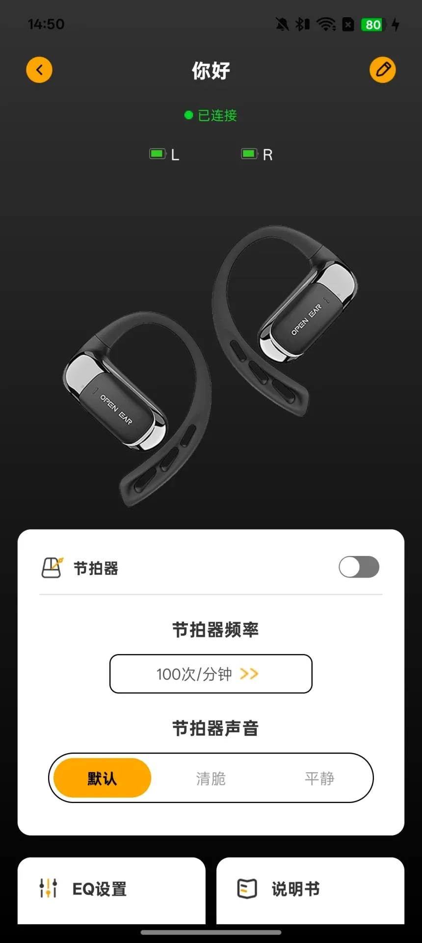 ����(��������APP)v1.0.4 �ֻ���