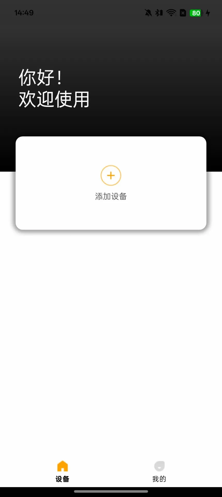 ����(��������APP)v1.0.4 �ֻ���