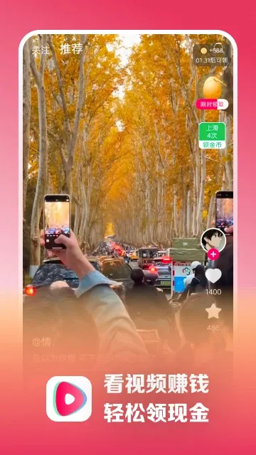 ��ӳ2026�ٷ����°汾v1.0.0.3 ��׿��
