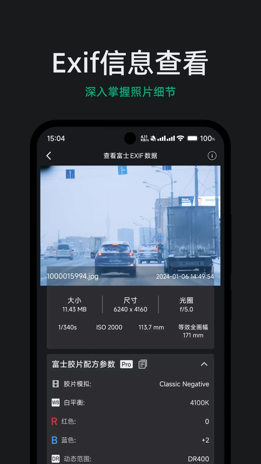 FUJISTYLE(��ʿ��Ӱ����)v1.0.11 �ֻ���