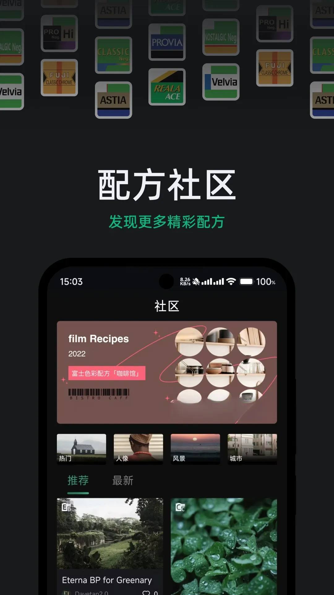 FUJISTYLE(��ʿ��Ӱ����)v1.0.11 �ֻ���