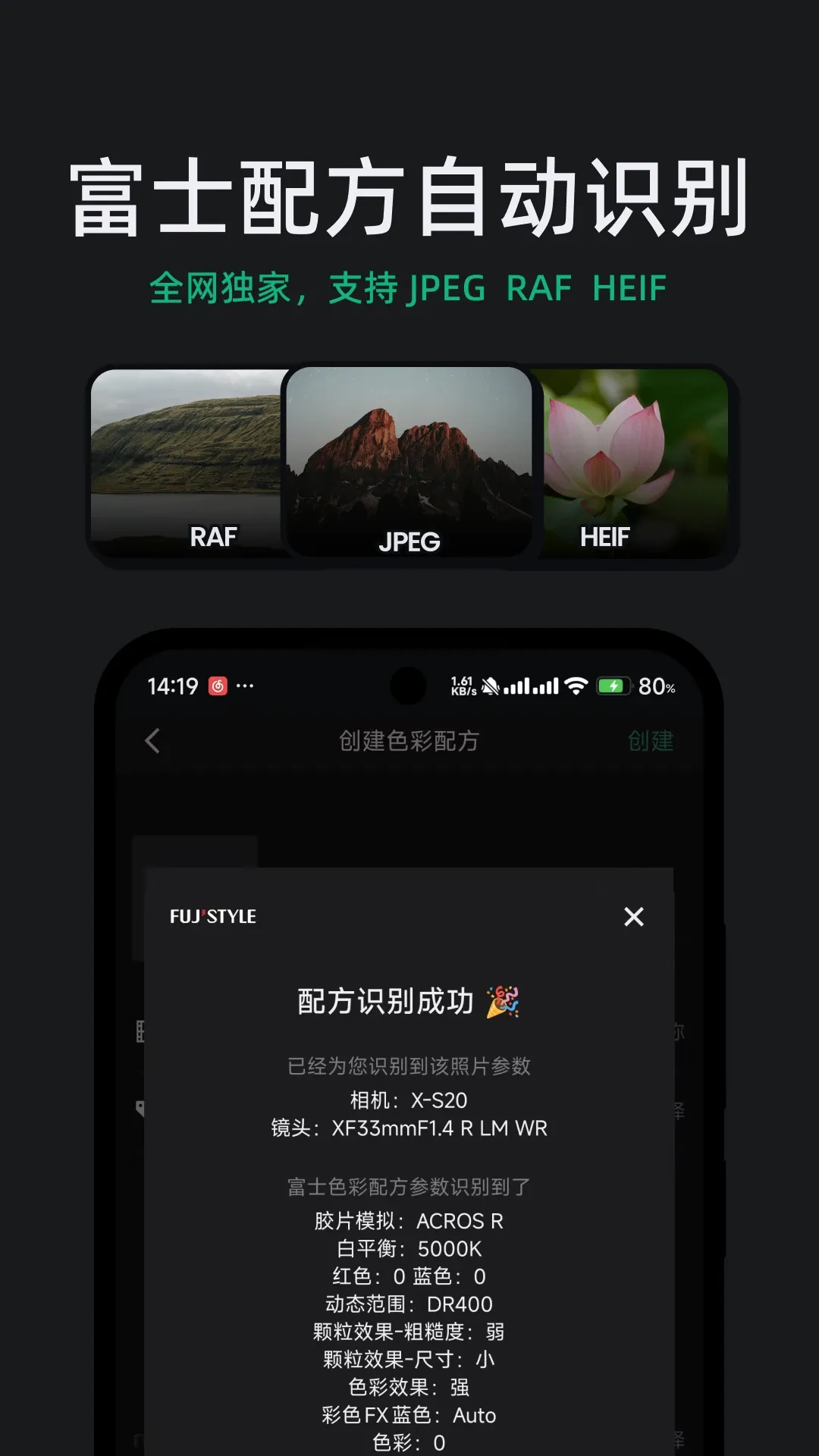 FUJISTYLE(��ʿ��Ӱ����)v1.0.11 �ֻ���