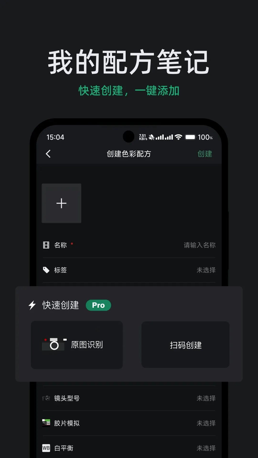 FUJISTYLE(��ʿ��Ӱ����)v1.0.11 �ֻ���