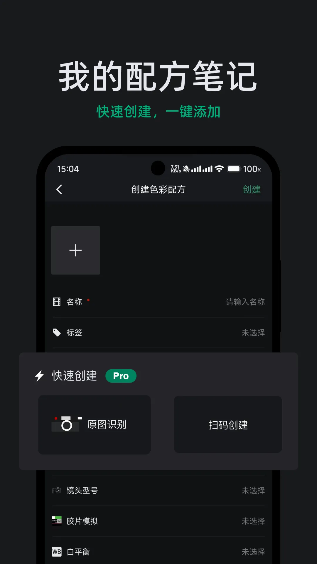 FUJISTYLE(富士摄影助手) FUJISTYLE(富士摄影助手)