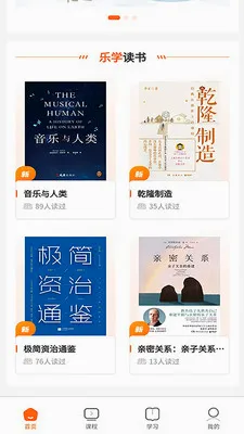 暖城乐学2026官方最新版本 暖城乐学2026官方最新版本