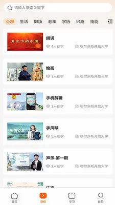 暖城乐学2026官方最新版本 暖城乐学2026官方最新版本