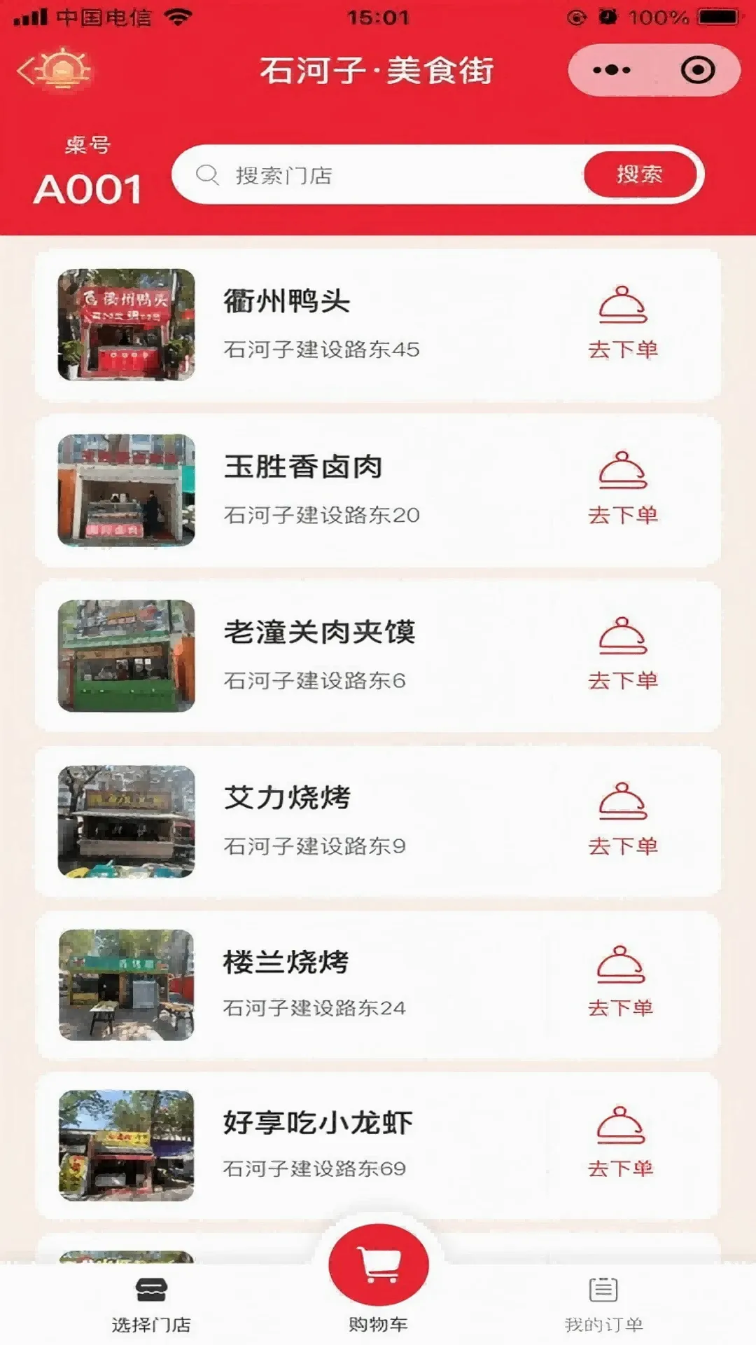 ��Ͷ����E����2026�ٷ����°汾v1.5.4 �ֻ���