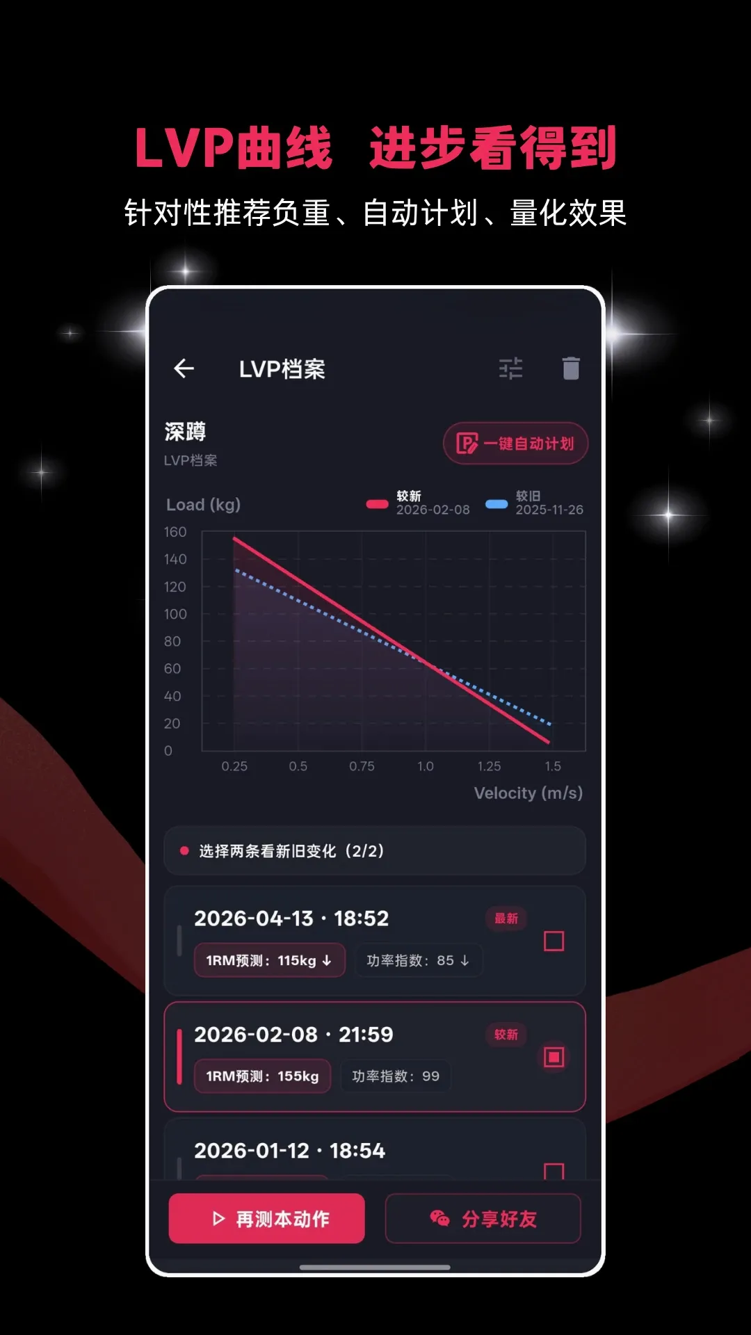 VBTgo2026官方最新版本 VBTgo2026官方最新版本