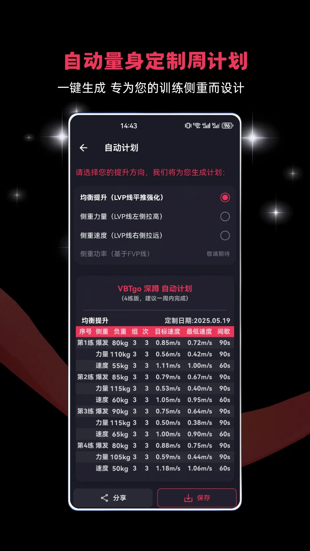 VBTgo2026�ٷ����°汾v1.3.0 ��׿��