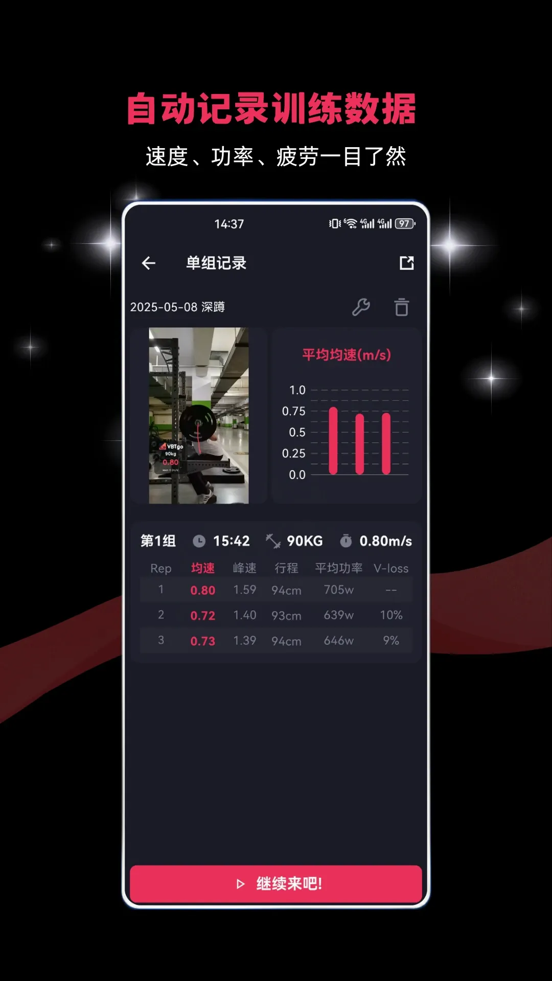 VBTgo2026�ٷ����°汾v1.3.0 ��׿��