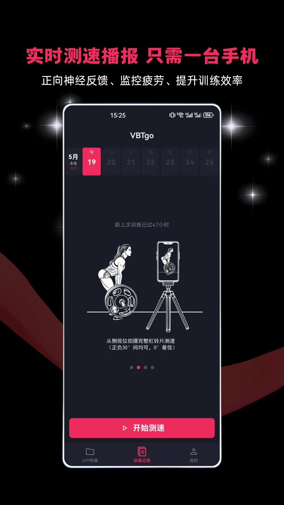 VBTgo2026�ٷ����°汾v1.3.0 ��׿��