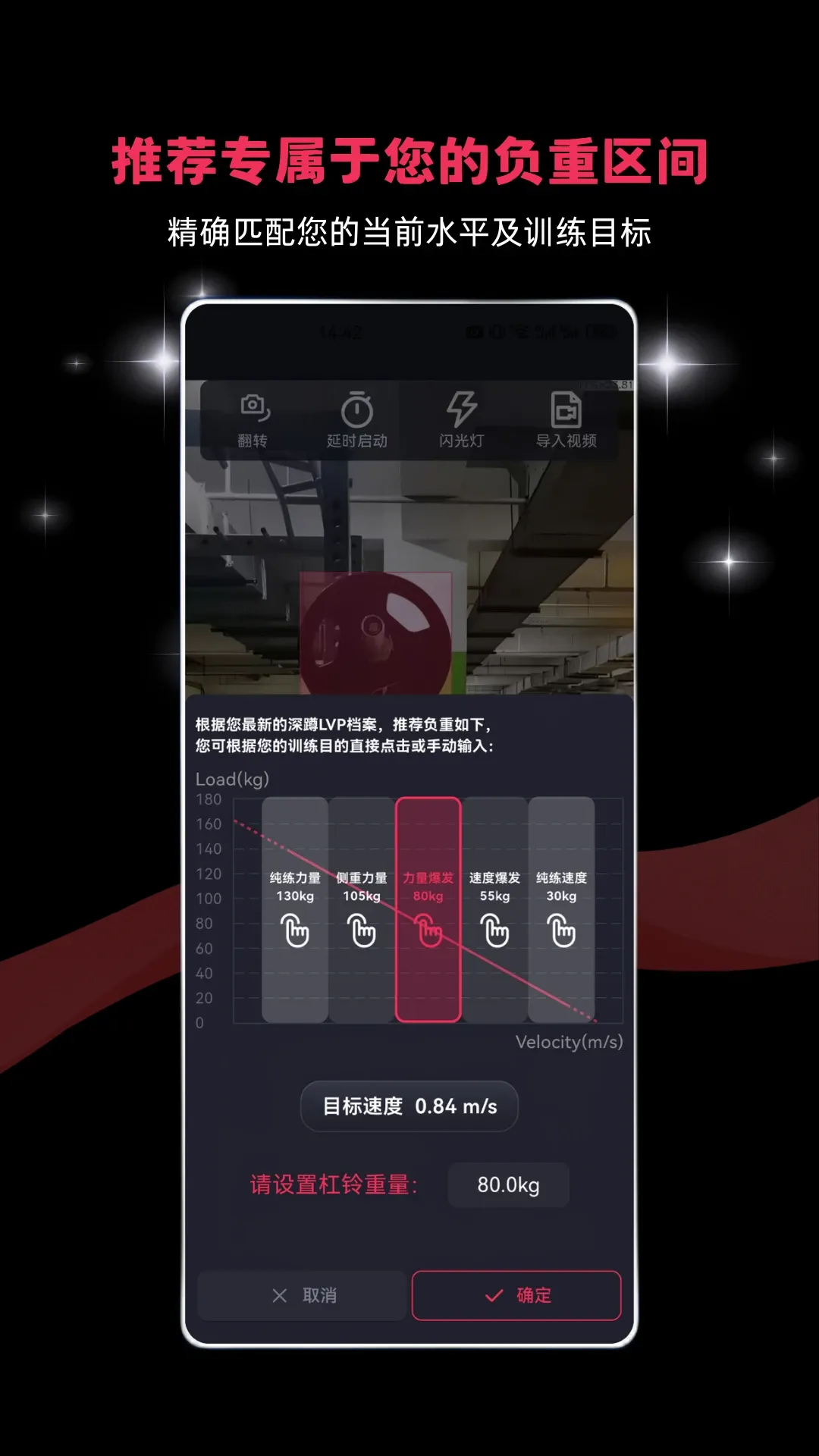 VBTgo2026�ٷ����°汾v1.3.0 ��׿��
