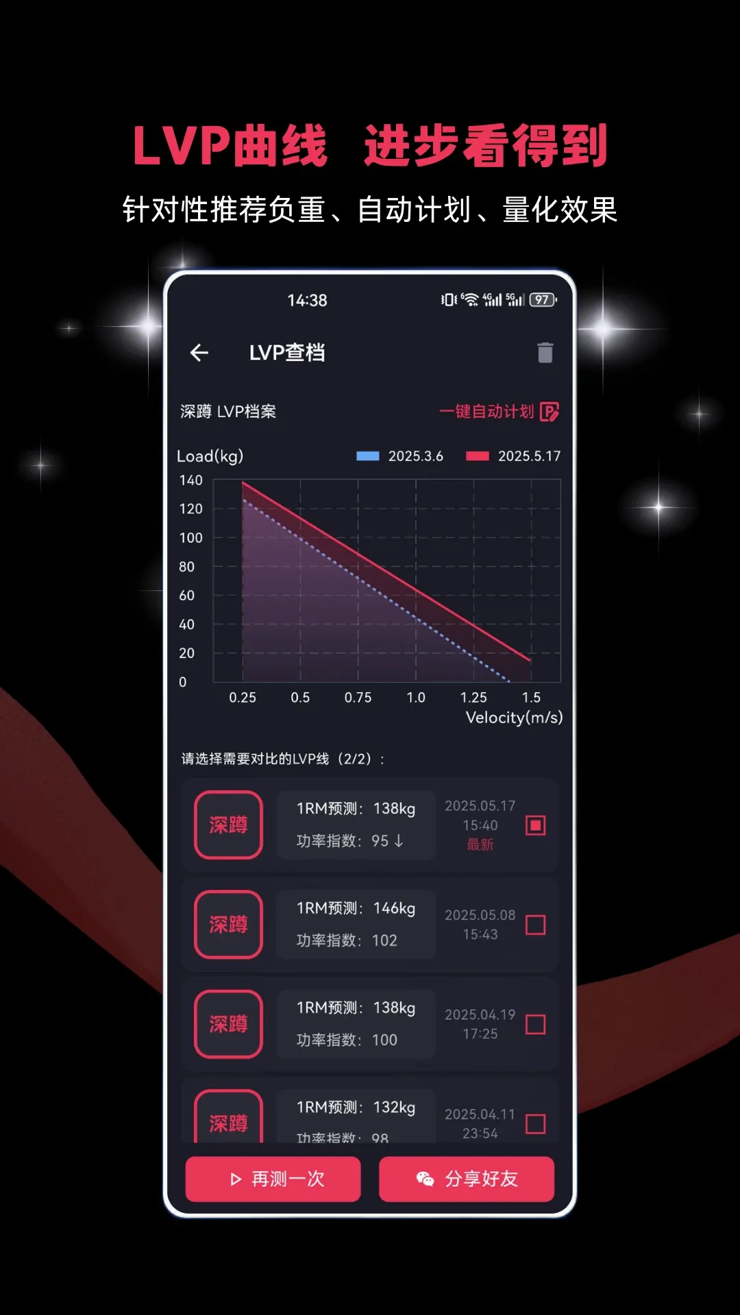 VBTgo2026官方最新版本 VBTgo2026官方最新版本