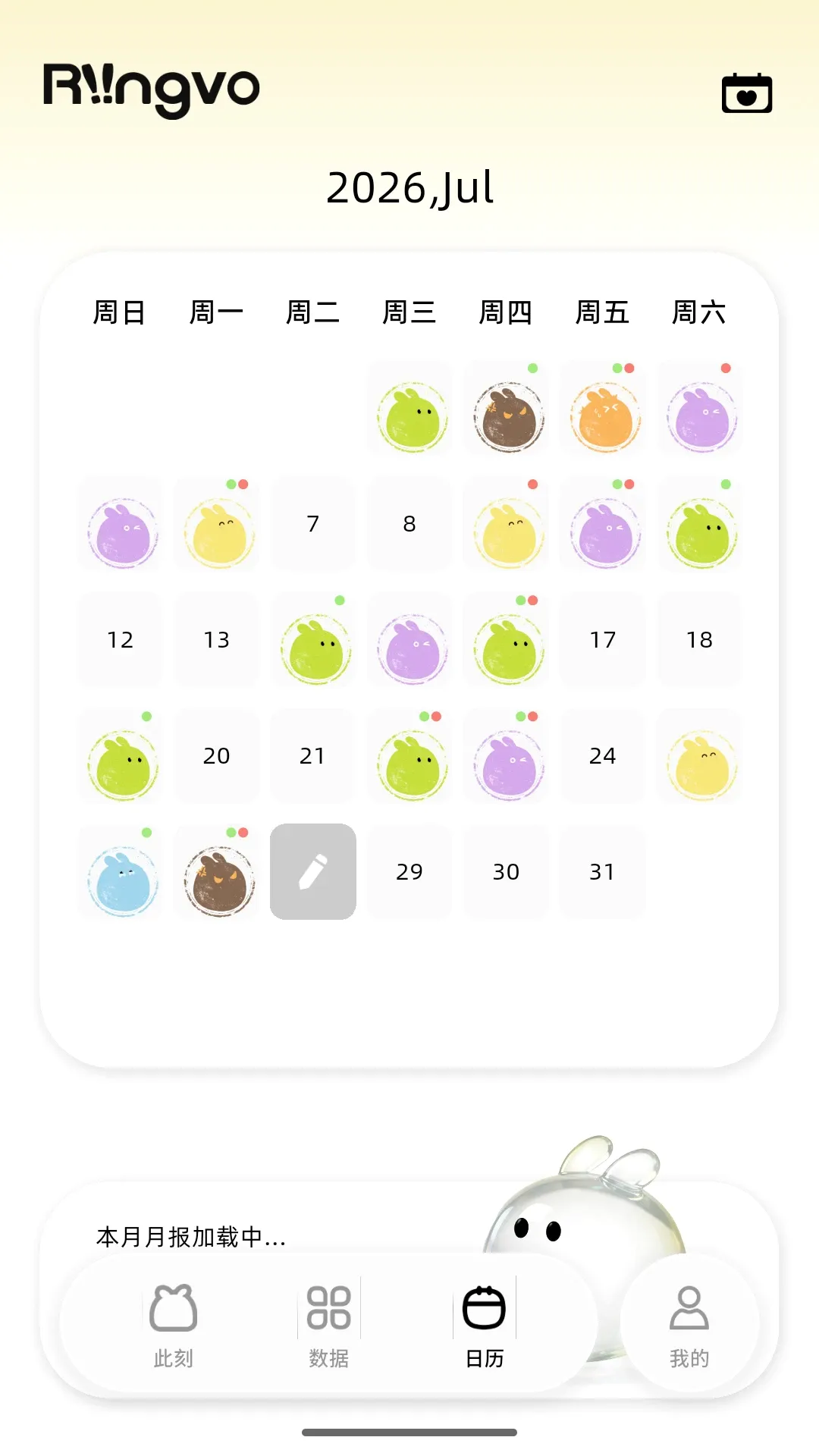 Riingvo(���ܴ�������)v1.2.12 ��׿��