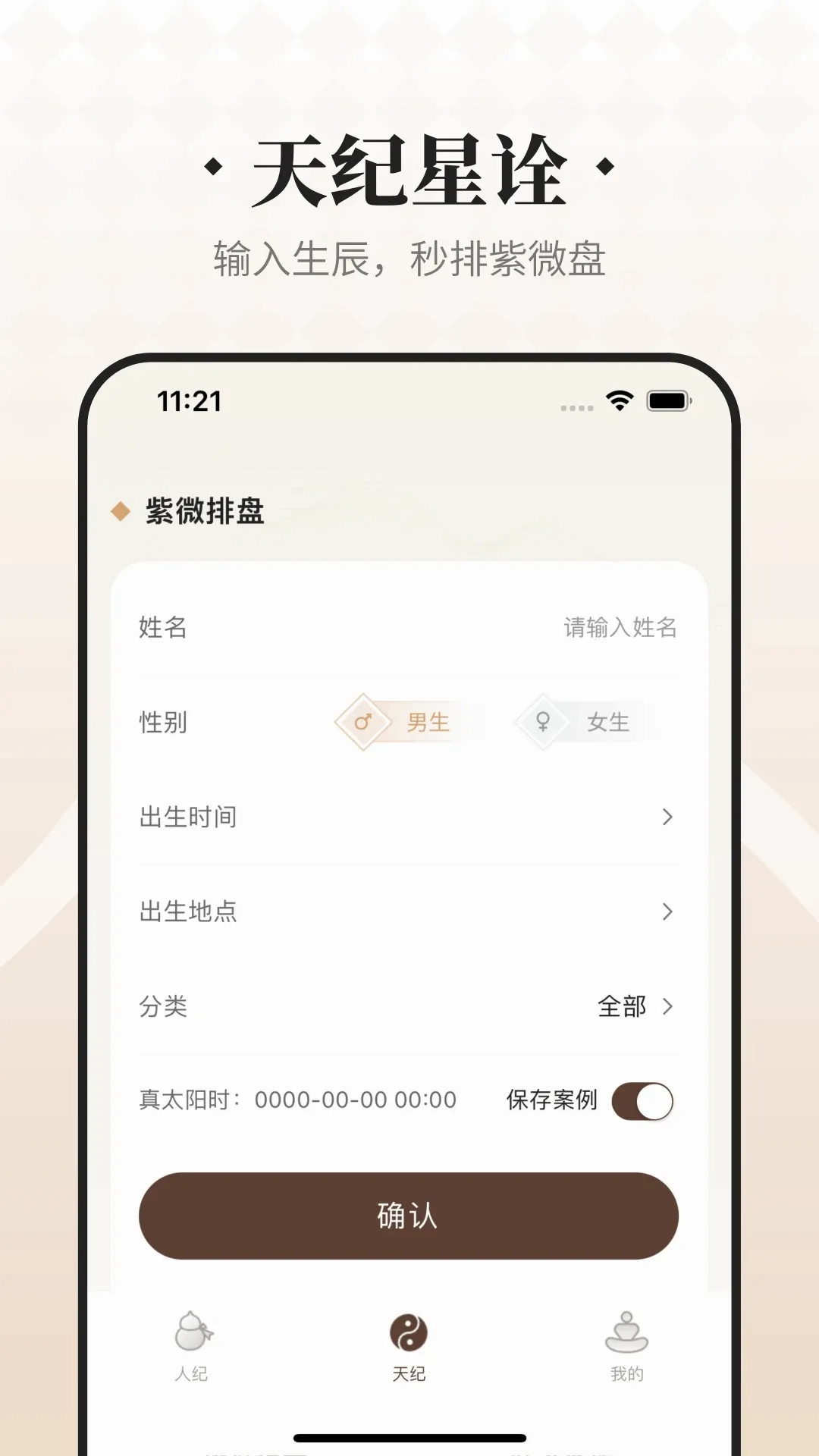 ������ʦ(��ҽ����ʵ�ù���)v1.2.6 ��׿��