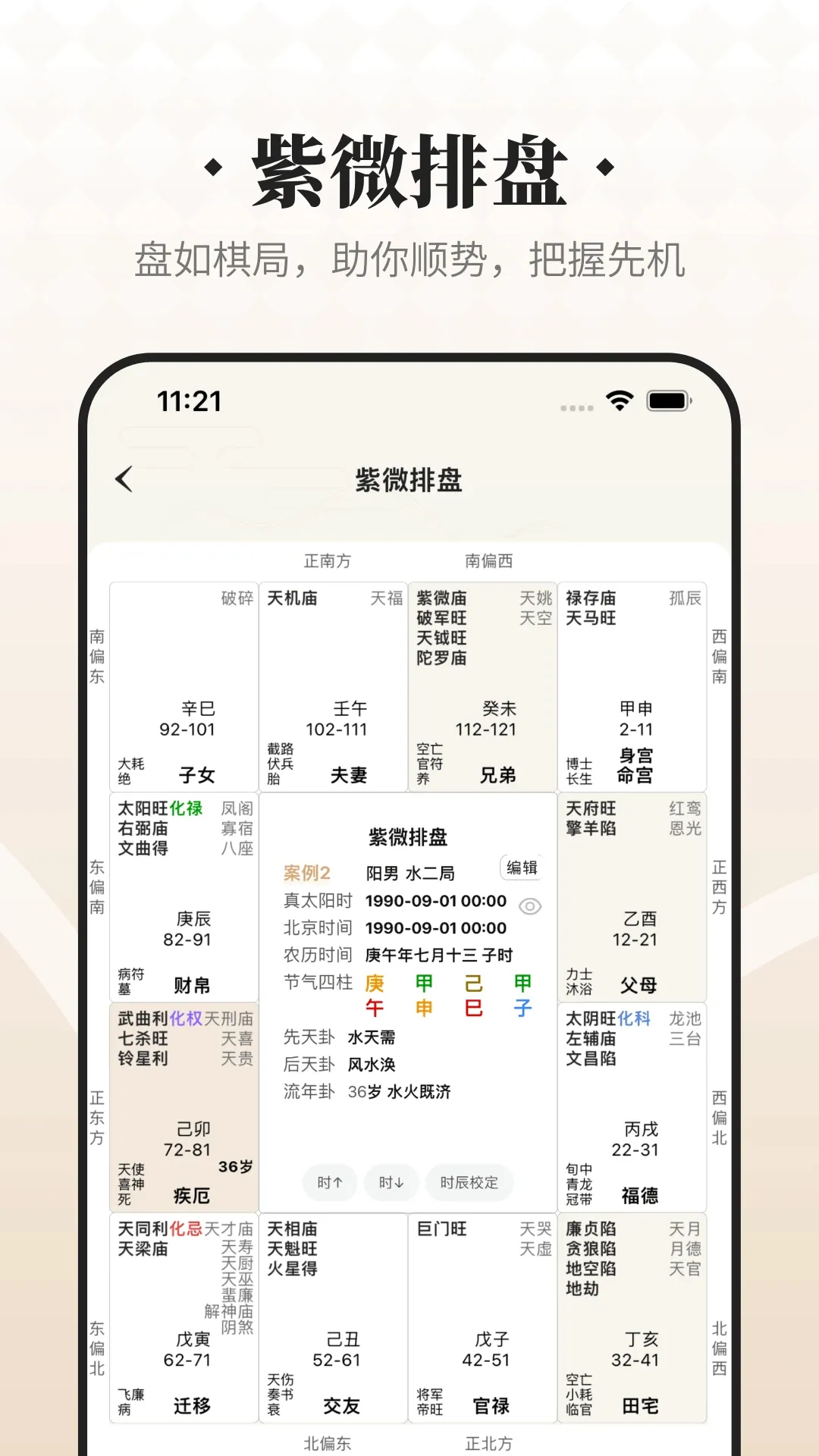 ������ʦ(��ҽ����ʵ�ù���)v1.2.6 ��׿��