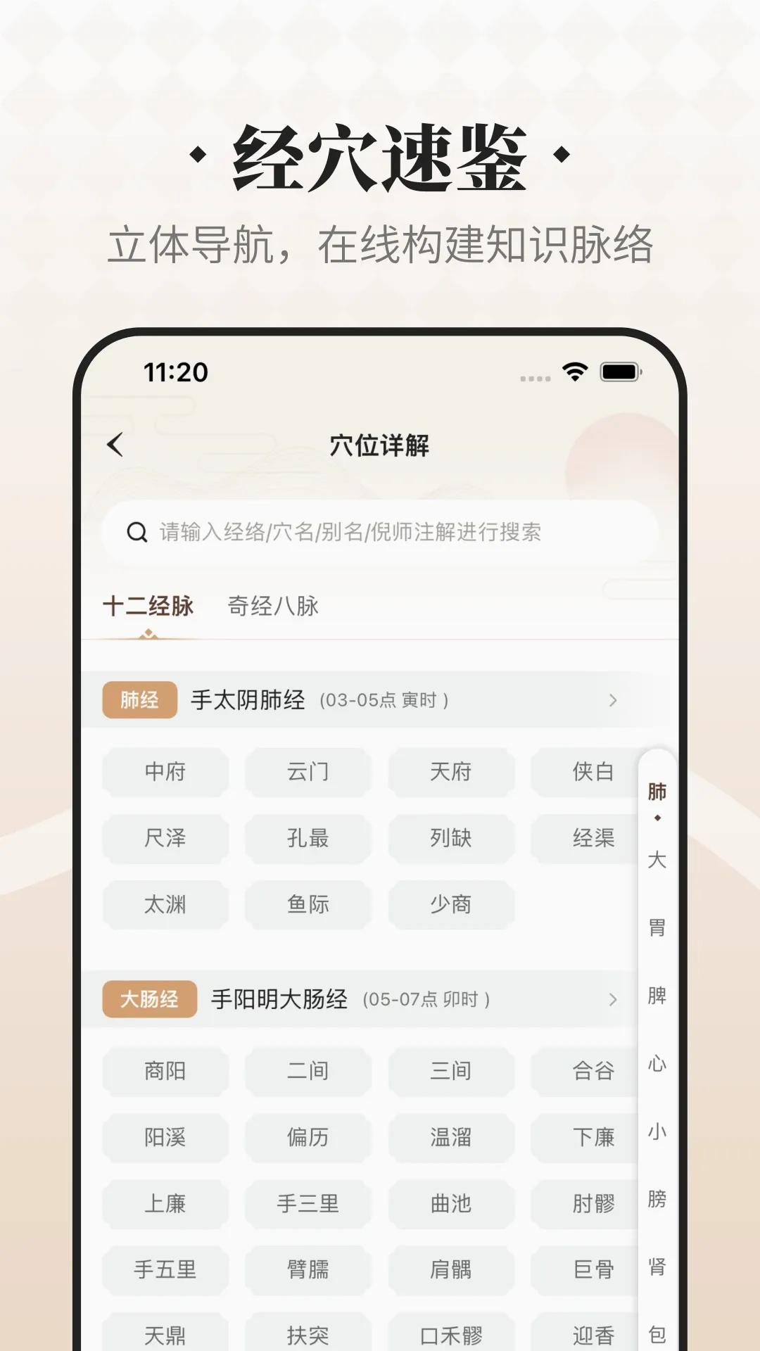 ������ʦ(��ҽ����ʵ�ù���)v1.2.6 ��׿��