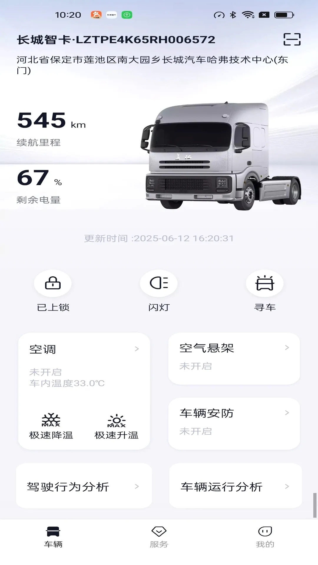 �����ؿ������ֻ���v0.5.24 ��׿��