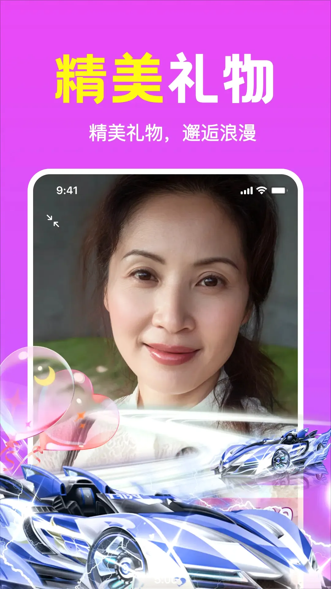 ��������2026���°汾v1.7.00 �ֻ���