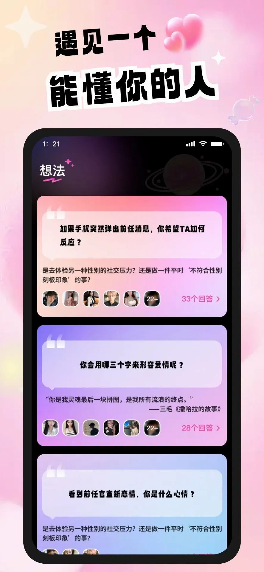 ʱ��(ͬ�ǽ�����Ϸ)v2.5.1 �ֻ���