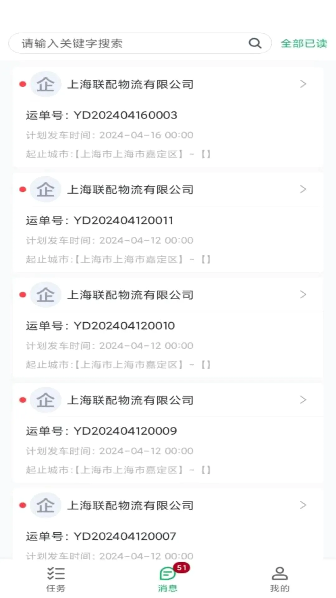 ���˴�(�����������)v2.0.6 ��׿��