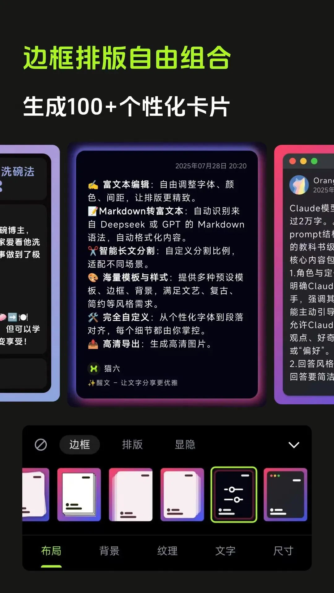醒文(富文本编辑工具) 醒文(富文本编辑工具)
