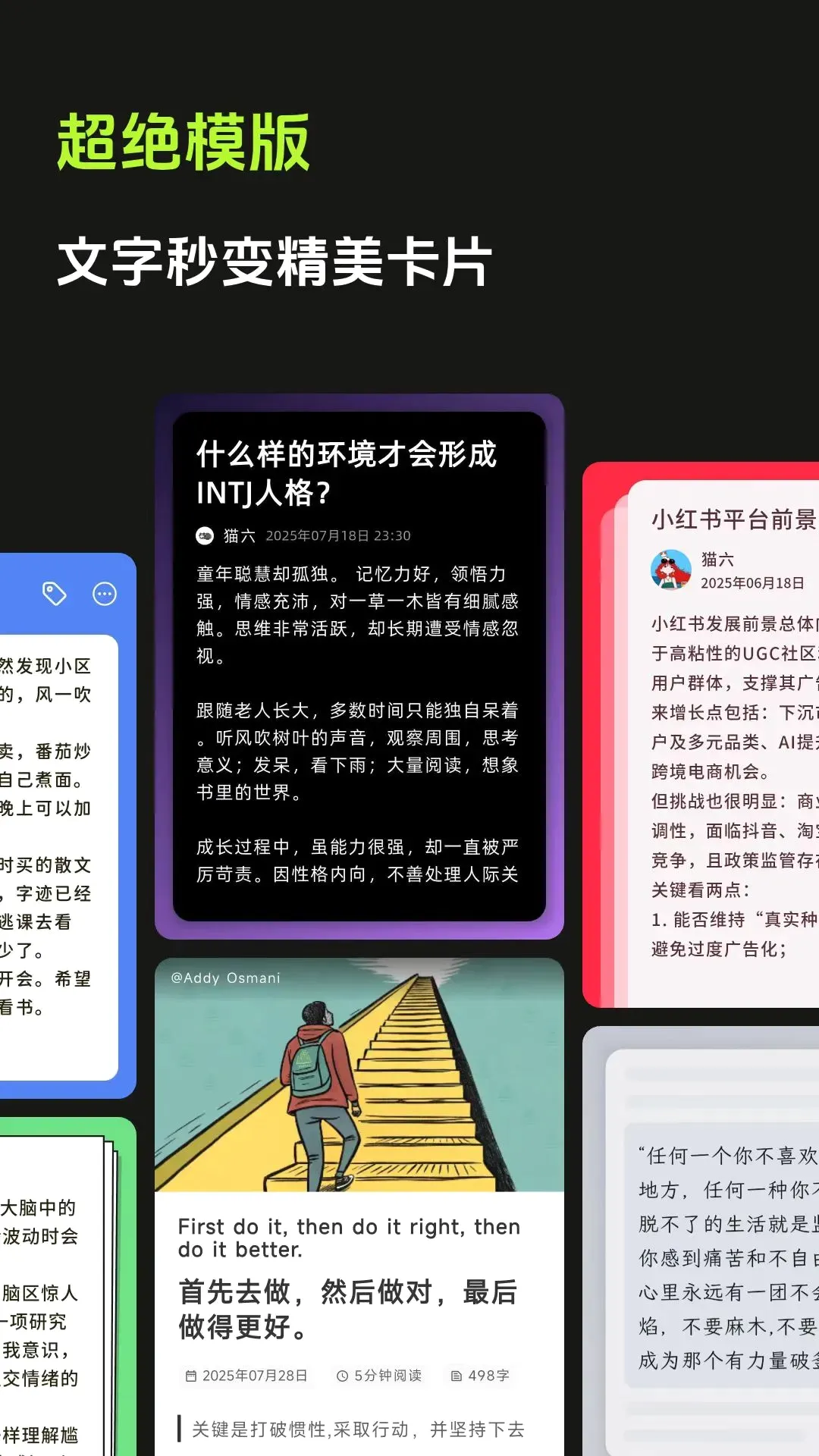 ����(���ı��༭����)v1.3.5 �ֻ���