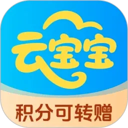 云宝宝星耀强化版(云手机交易平台)v1.3.7 手机版