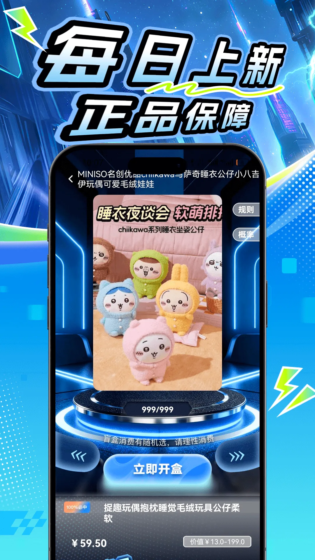 ���������ֻ���v1.0.2 ��׿��