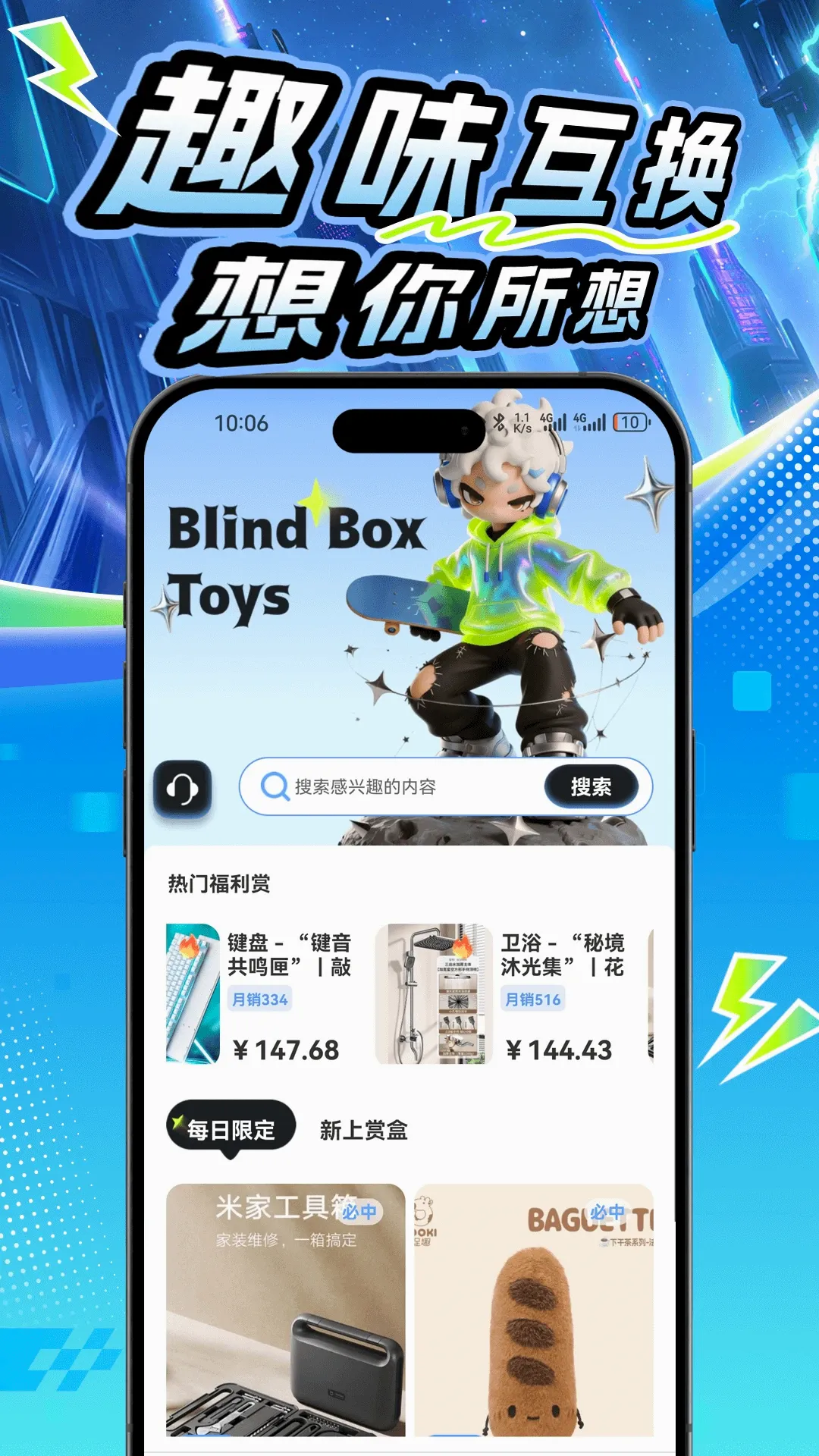 ���������ֻ���v1.0.2 ��׿��