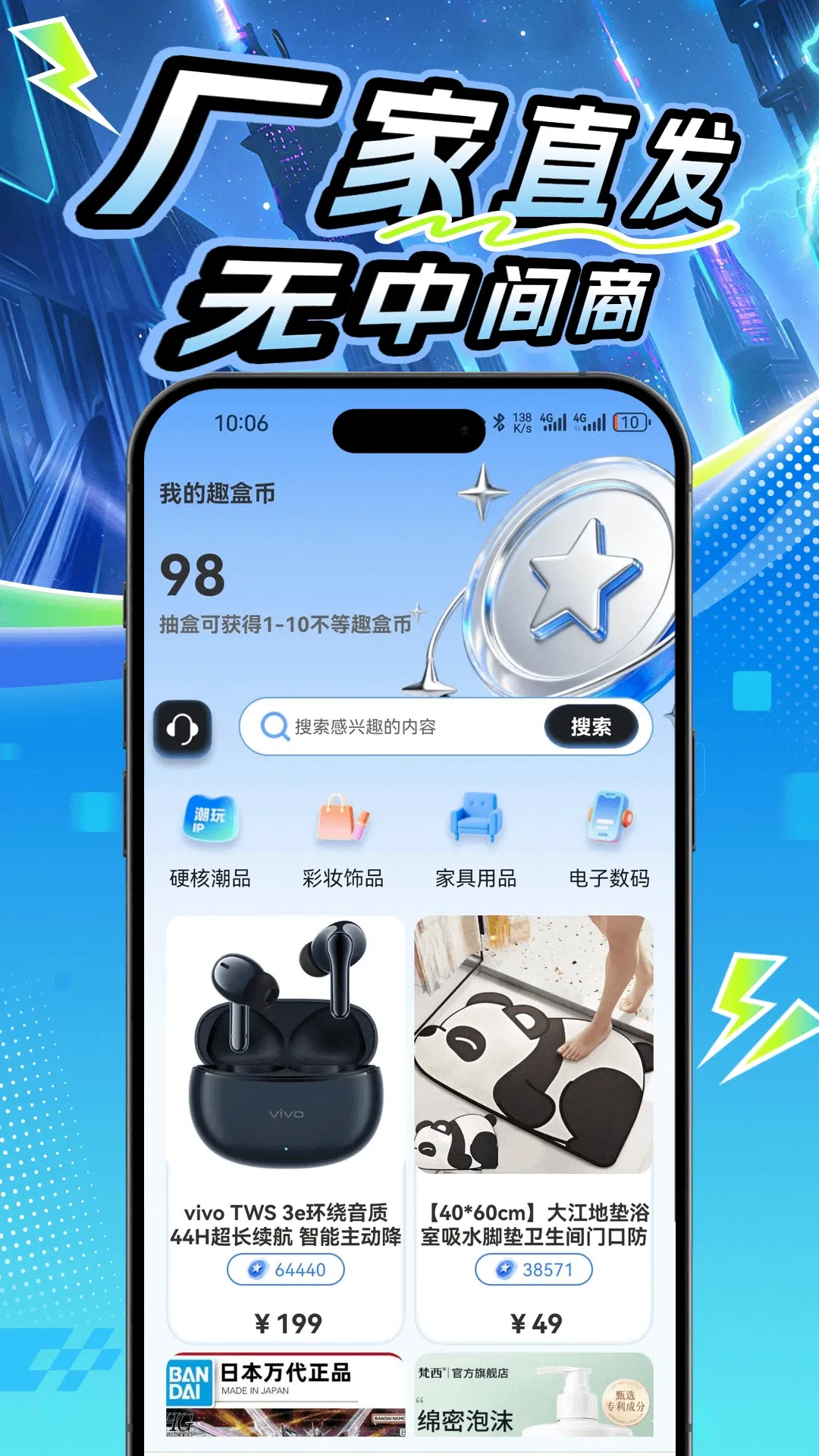 ���������ֻ���v1.0.2 ��׿��