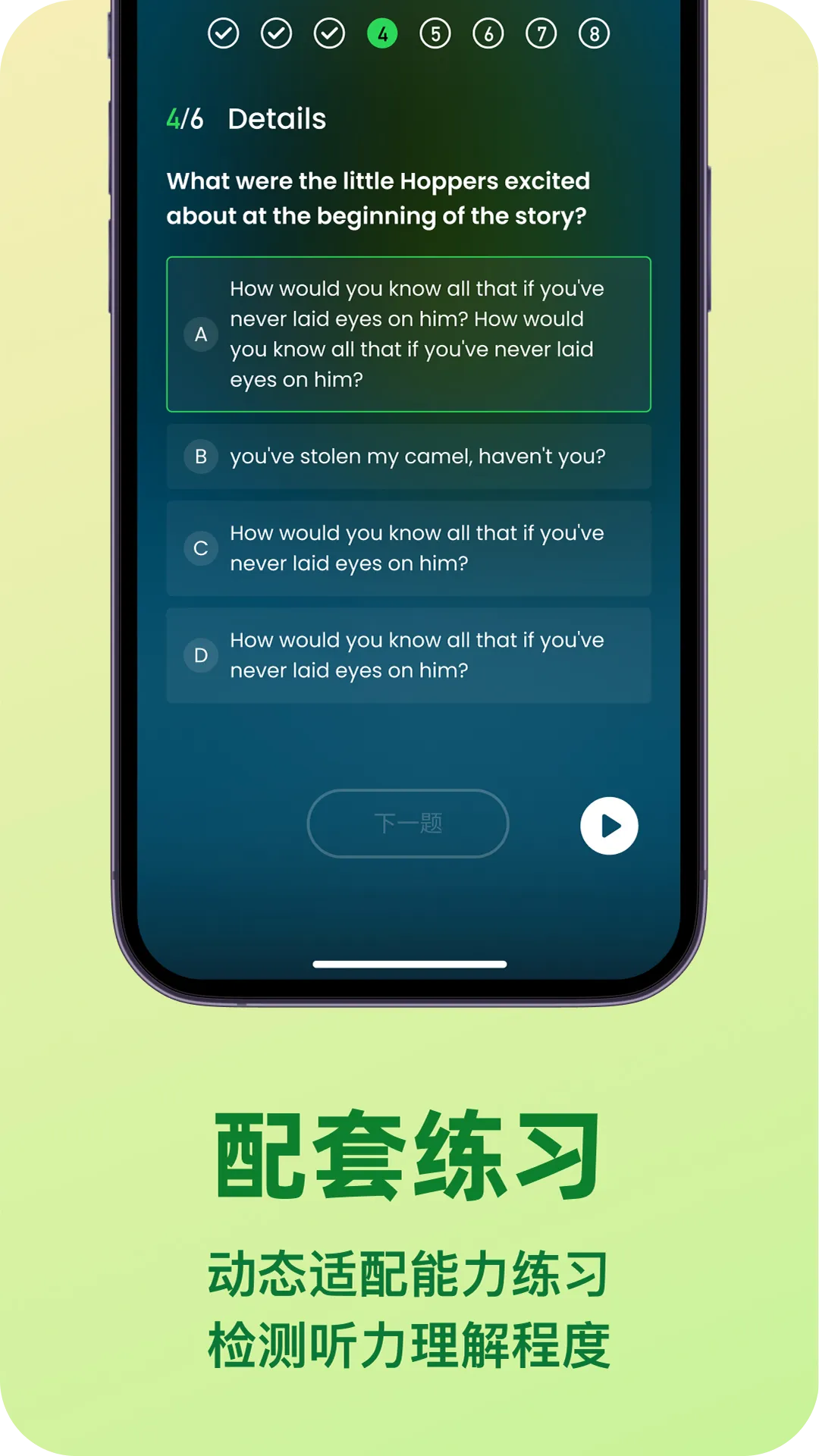 LISPOD2026�ٷ����°汾