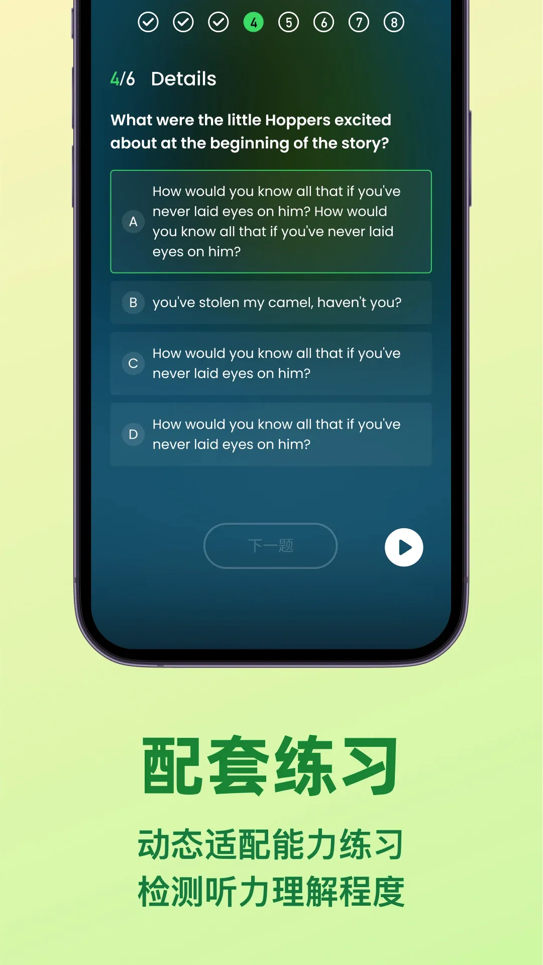 LISPOD2026�ٷ����°汾v1.6.3 �ֻ���