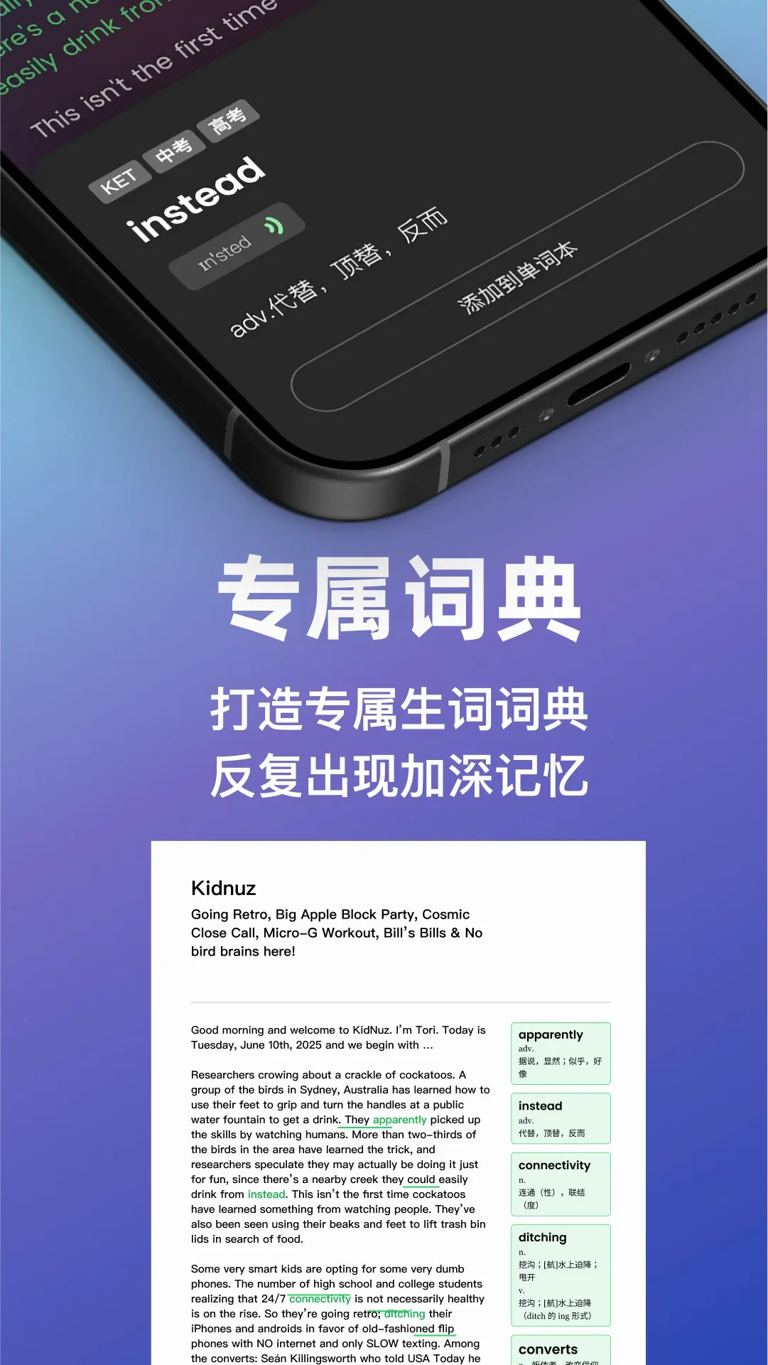LISPOD2026�ٷ����°汾v1.6.3 �ֻ���