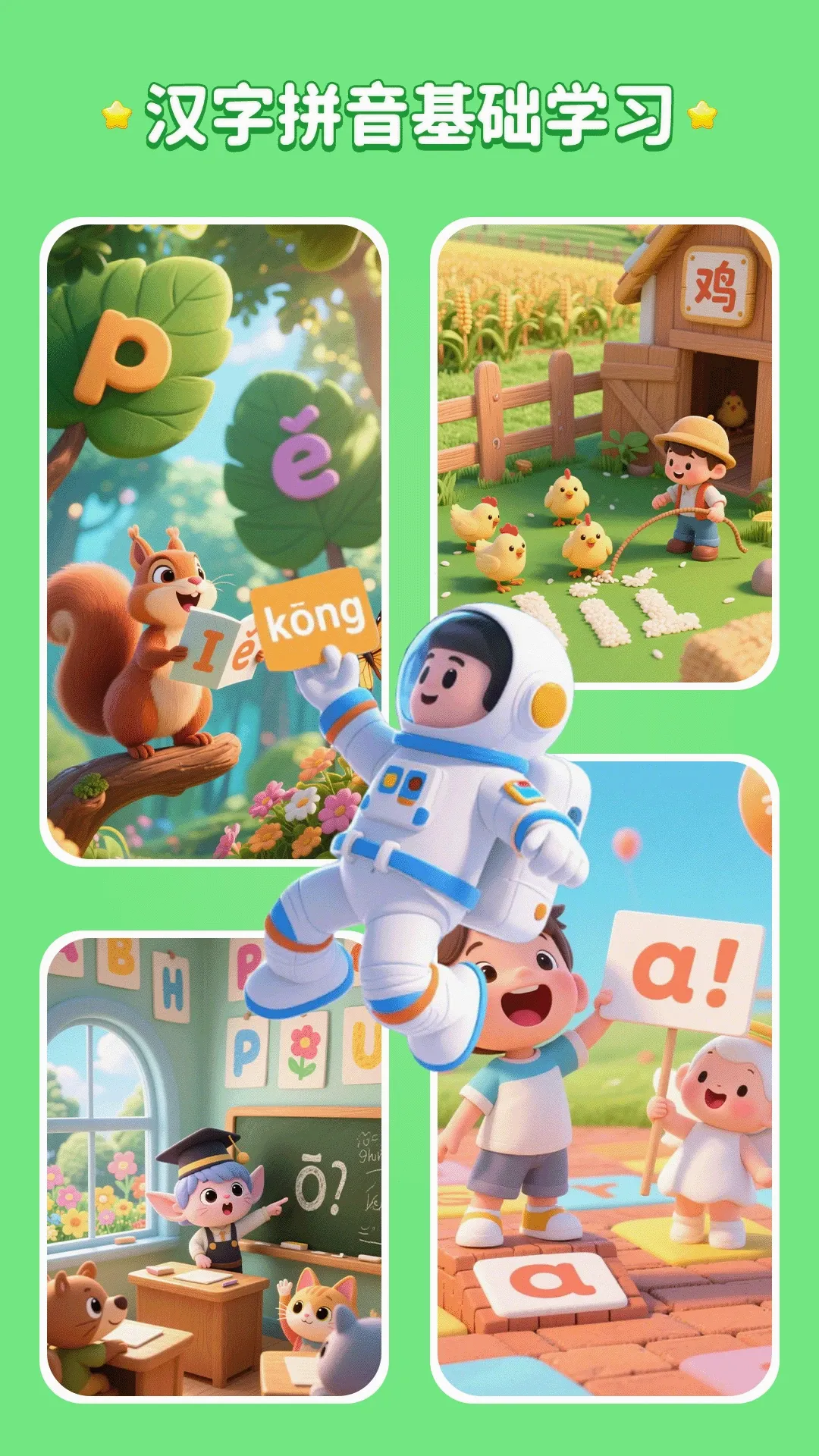 ��ʷ����(��ͯ�Ļ��ɳ�ƽ̨)v1.2.7 �ֻ���