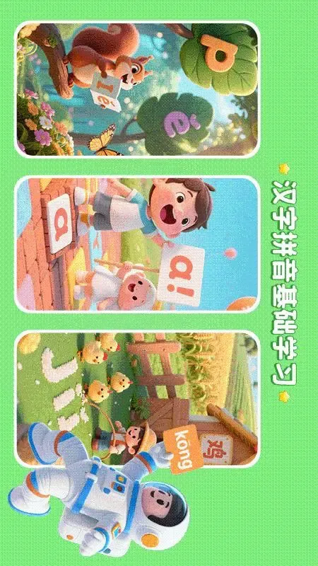 文史星球(儿童文化成长平台) 文史星球(儿童文化成长平台)