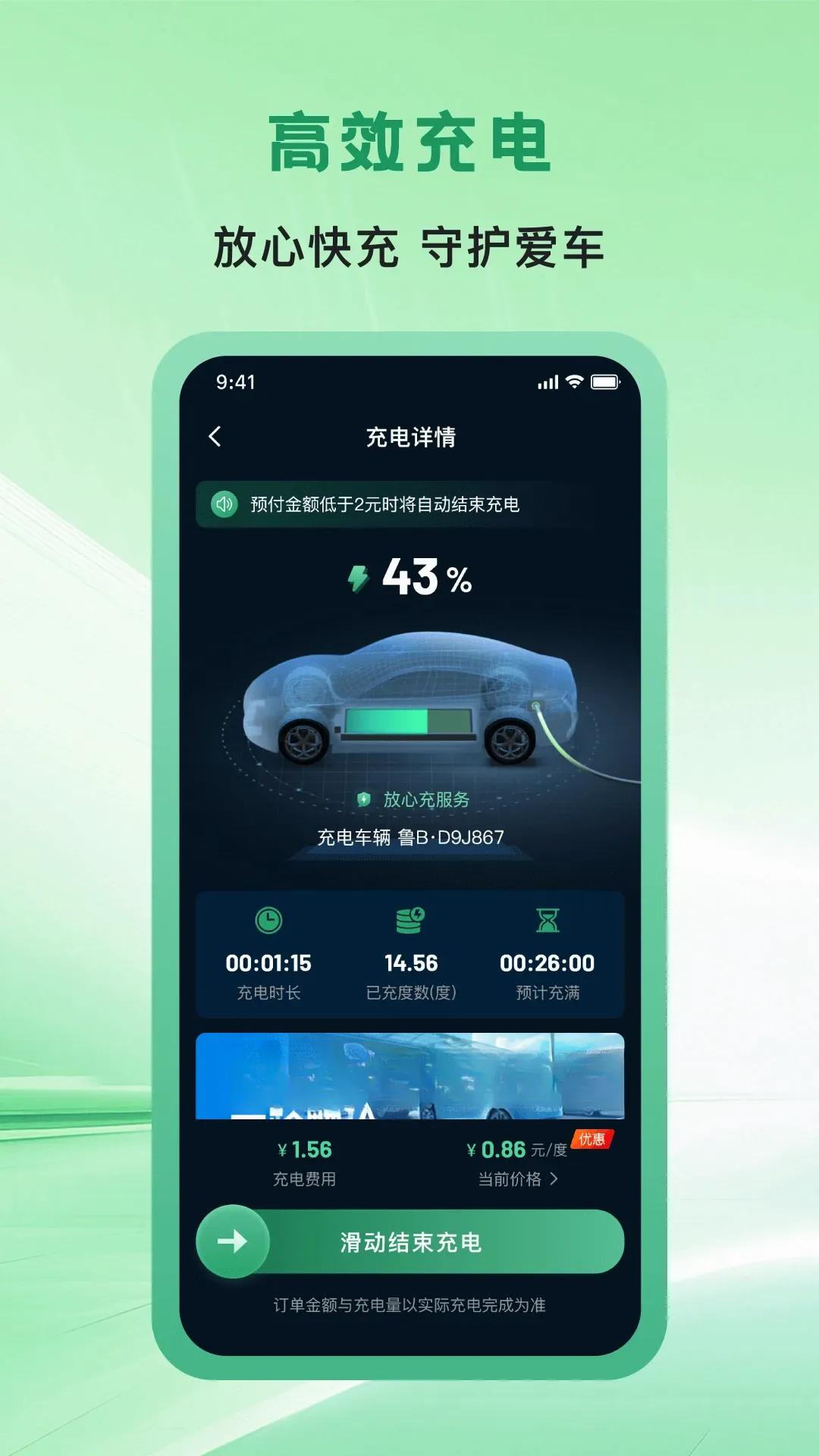 �ൺ��Ͷ�����(������App)v1.1.7 �ֻ���