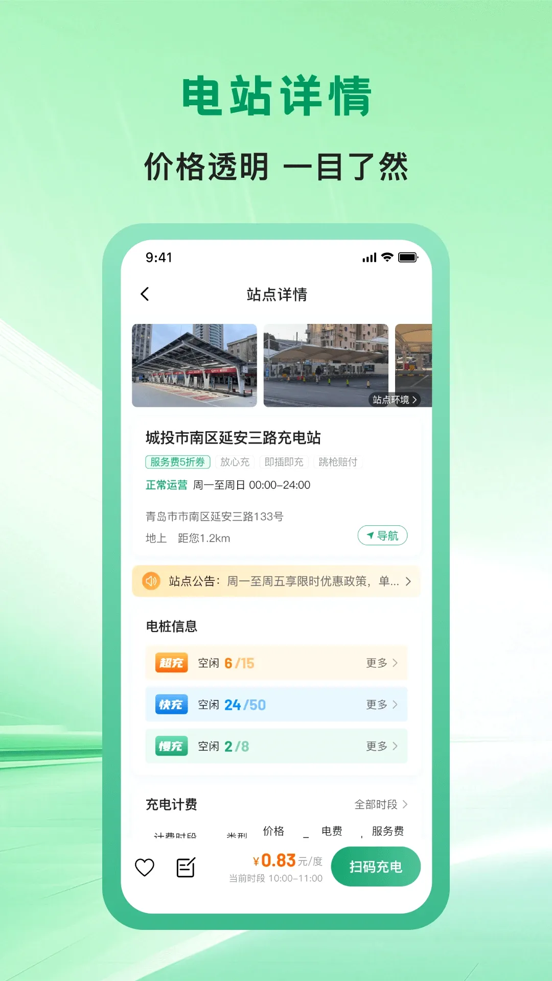�ൺ��Ͷ�����(������App)v1.1.7 �ֻ���