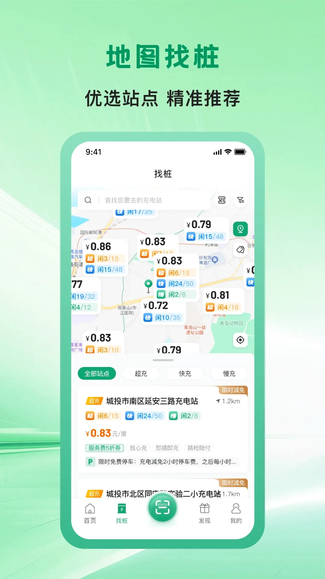 �ൺ��Ͷ�����(������App)v1.1.7 �ֻ���
