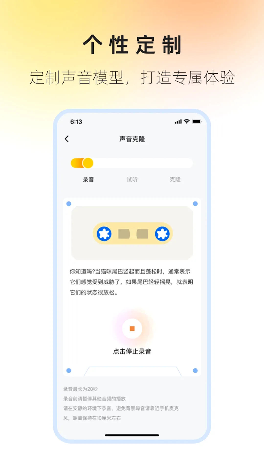 ����(��ͯ�����ż)v1.1.6 ��׿��