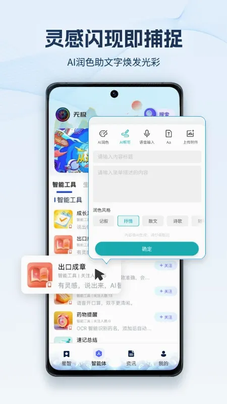 无极AI(智能服务平台) 无极AI(智能服务平台)