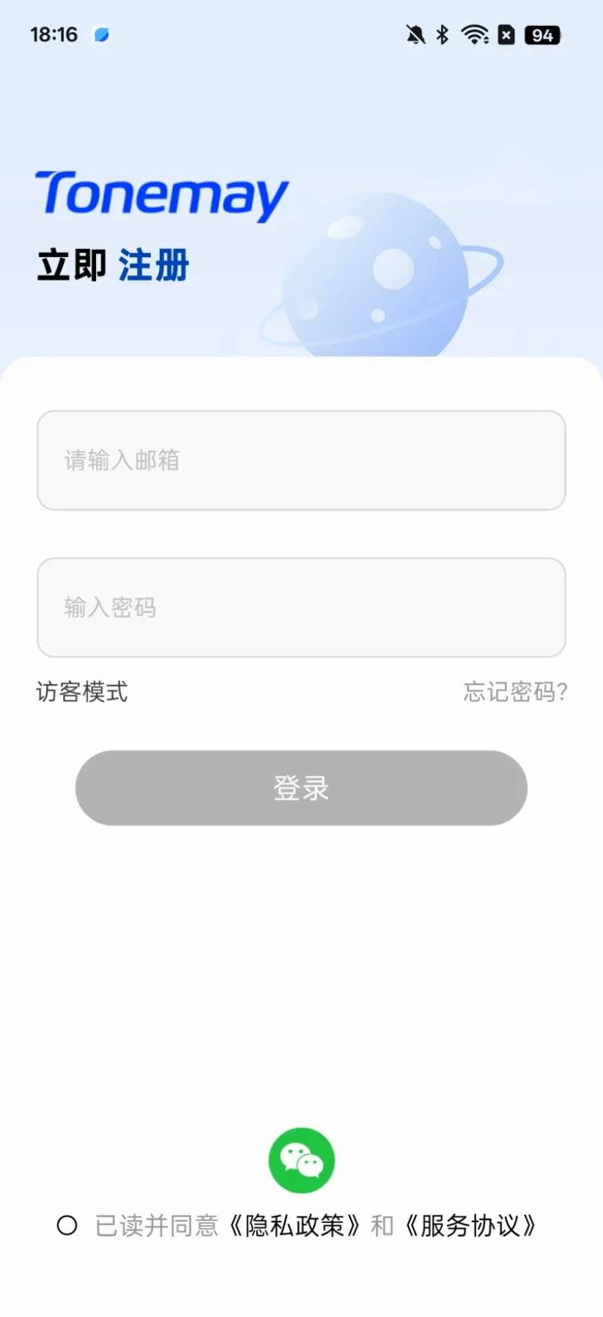 Tonemay2026�ٷ����°汾v1.1.14 ��׿��