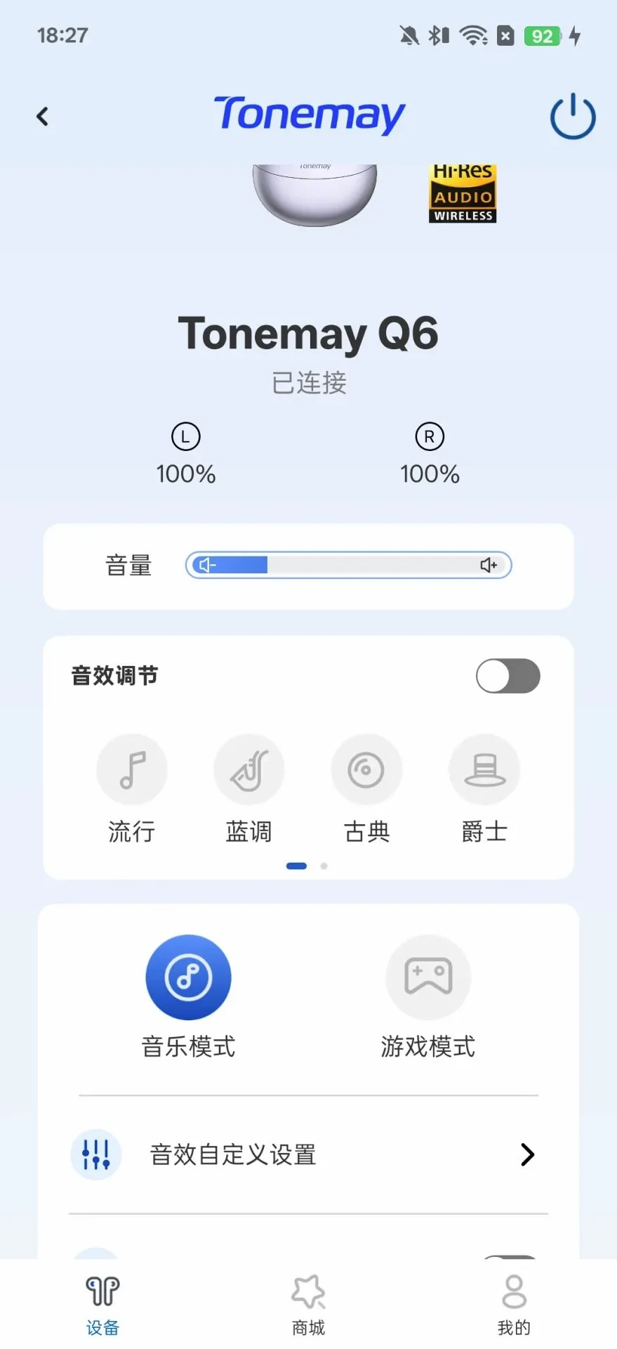 Tonemay2026�ٷ����°汾v1.1.14 ��׿��