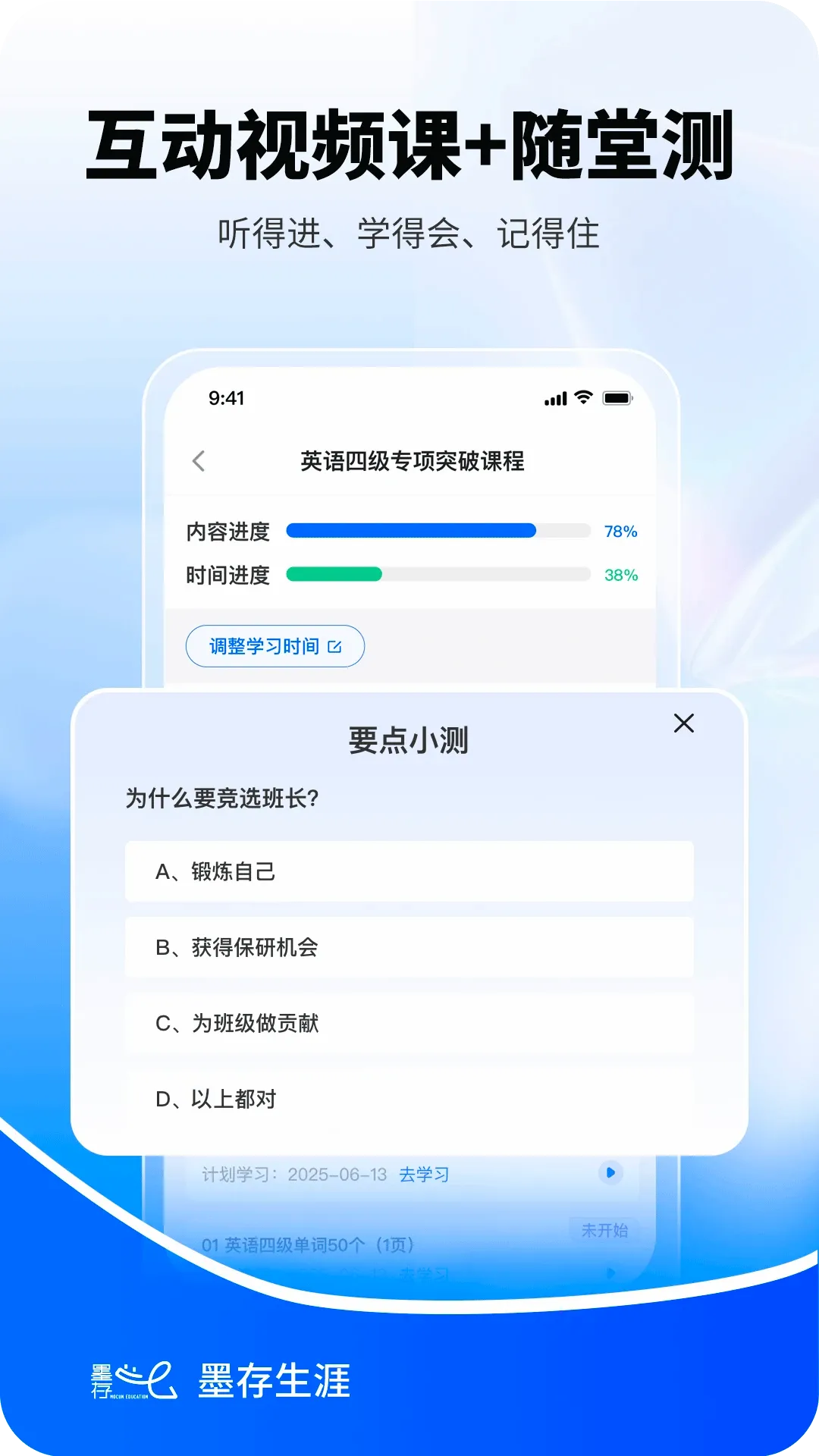 ī������(��������ƽ̨)v1.2.0 �ֻ���